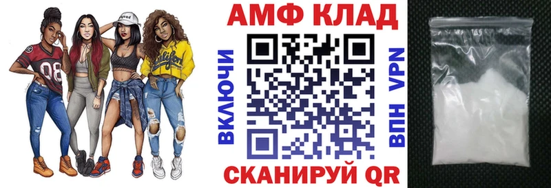 АМФЕТАМИН 98%  Купить где  Ангарск 