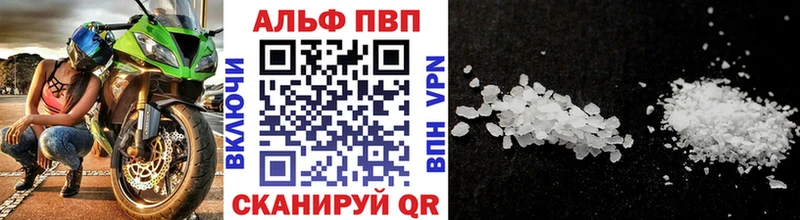 Alfa_PVP крисы CK  Купить закладки  Ангарск 