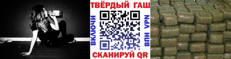 Купить  Ангарск  ГАШ индика сатива 