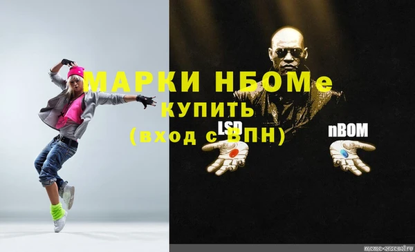 герыч Костерёво