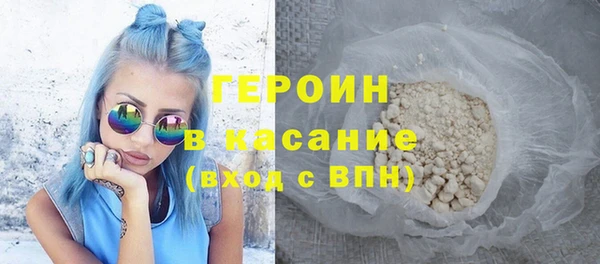 кокаин VHQ Кодинск