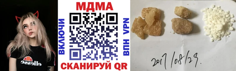 Купить  Ангарск  МДМА кристаллы 