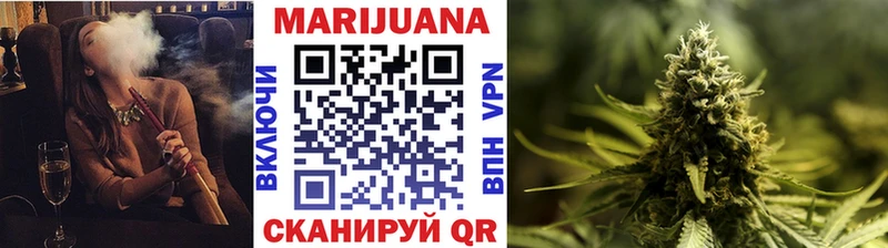 Канабис LSD WEED Ангарск