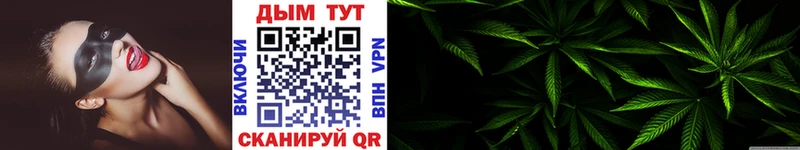 Шишки марихуана Bruce Banner  Купить где  Ангарск 